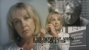 Павлова и Кривицкий - Опять метель | Склифосовский