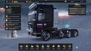 Euro Truck Simulator 2 MP