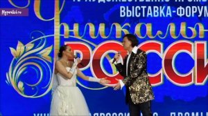 Прохор  Шаляпин спел на выставке "Уникальная Россия"