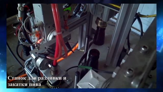 Продуктивные самодельные автоматические станки /|\ homemade automatic machines
