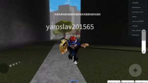 код на бум бокс в роблоксе(на аудио а не на сам бумбокс))))))
