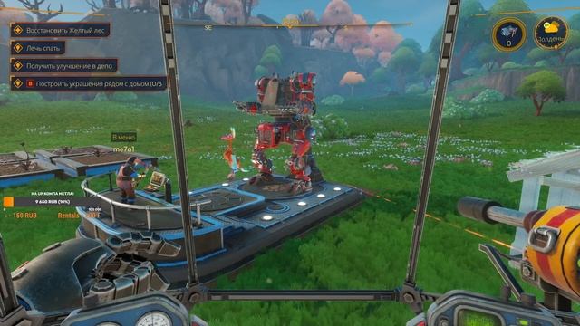Первый Взгляд Lightyear Frontier с Эвотом