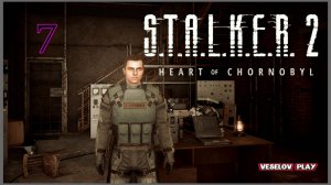 S.T.A.L.K.E.R. 2: Heart of Chornobyl #7часть -В поисках Лейтенанта Штерева #stalker2