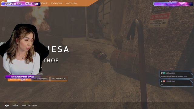 HALF - LIFE BLACK MESA DE | Черная Меза Прохождение Игры на Русском | РЕМЕЙК HALF LIFE 1 | Стрим #4
