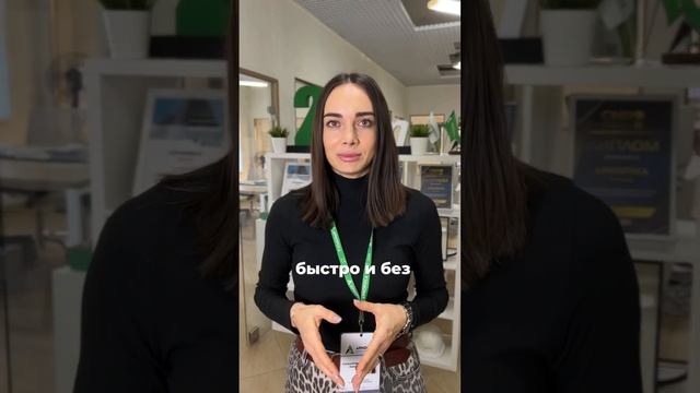 То, что мы точно можем  #покупкажилья