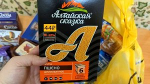 Чижик выручает после работы/Покупки по доступным ценам