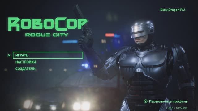 Итог моей игры в RoboCop - Rogue City (Январь 2025)