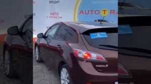 Mazda 3, 1.6 AT (105 л.с)