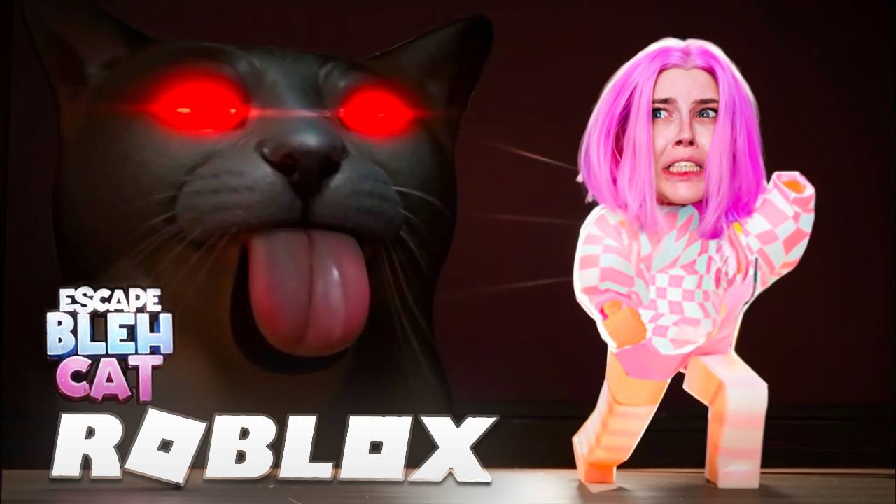 ГИГАНТСКАЯ КОШКА НАС НЕ ЛЮБИТ! |АЛИНКА ТЕПЕРЬ МЫШЬ! спаситесь или вас СЪЕДЯТ ROBLOX escape BLAH CAT смотреть онлайн