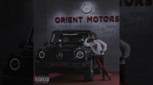 Гелик 5.5 (Original Mix)