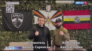 Подборка документальных кадров с ТГ канала Армянского батальона "АрБат"