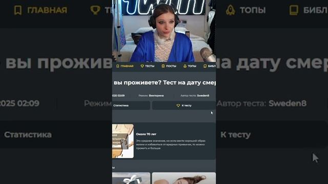 срок ЖИЗНИ