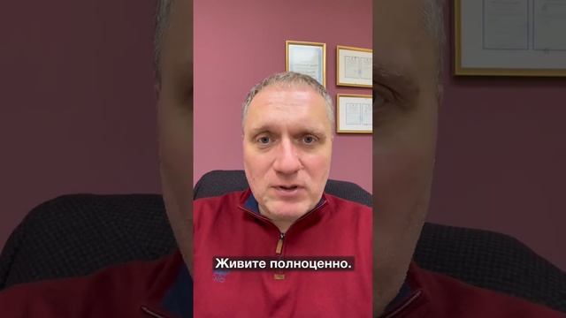 Если партнер не хочет меняться, что делать? #отношения #счастье #любовь