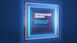 Презентационный ролик. Группа ВИС