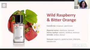 😎 Встречаем лето в ароматах Siberian Wellness ❄ Сибирское Здоровье #аромат #духи #парфюм #парфюмер