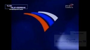 Выпуск второй. История заставок телекомпании "Видео Интернейшнл"/ "Студия 2В"/ "2v MEDIA"