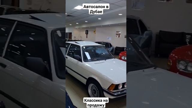 #автоизяпонии #автоиздубая #классика #классическиеавто #audi #Honda #Toyota #Porsche #автосалоны