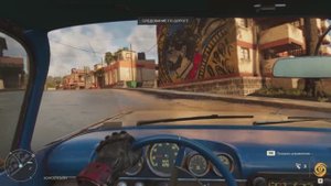 Sofia Reyes - 1, 2, 3 в игре Far Cry 6