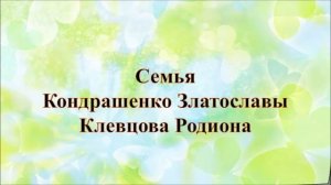 Взаимодействие семьи и детского сада по трудовому воспитанию детей дошкольного возраста