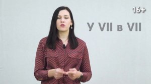 Управитель седьмого дома в домах. Где искать спутника жизни по вашему гороскопу.