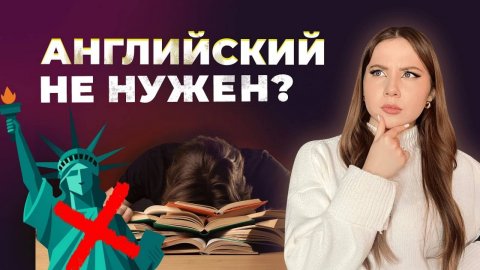 ЗАЧЕМ НУЖЕН АНГЛИЙСКИЙ ЯЗЫК? | СКОЛЬКО МОЖНО НА НЕМ ЗАРАБОТАТЬ? #егэ2025 #егэ #английскийязык