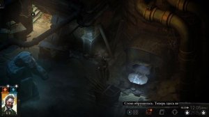 Disco Elysium the Final cut Первое прохождение часть 6 part 2