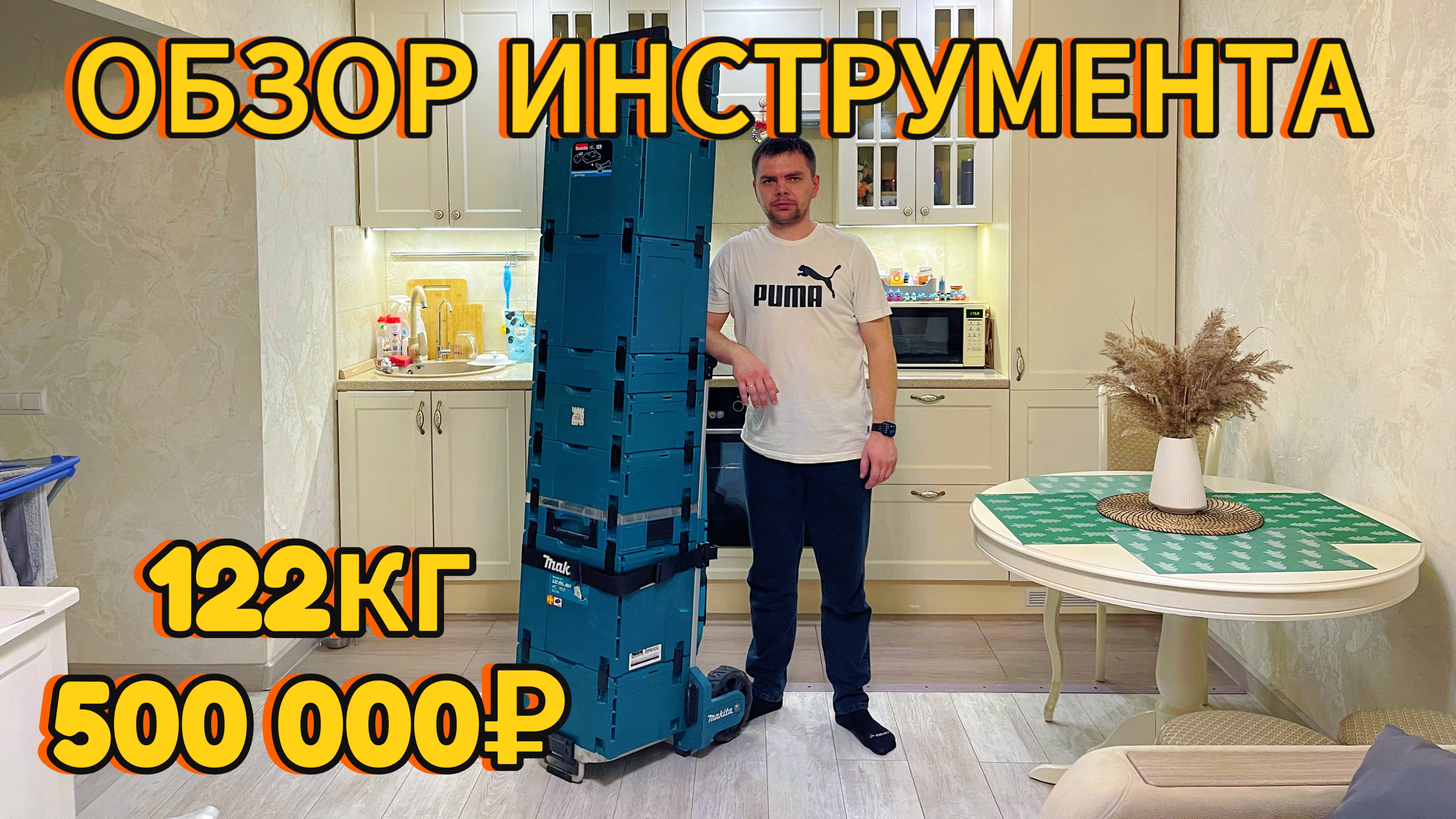 ОБЗОР ИНСТРУМЕНТА СБОРЩИКА МЕБЕЛИ