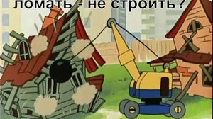 Полистиролбетон. Попробуй - сломай!