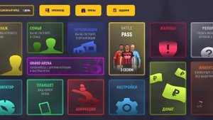 промокод для GRAND MOBILE