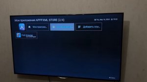 ТОП СТАРТ ПАРАМЕТР КОНСТРУКТОР ДЛЯ MEDIA STATION X