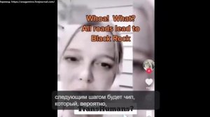 ТРАНСГУМАНИЗМ и ВЕЛИКАЯ ПЕРЕЗАГРУЗКА - вы все генные рабы BlackRock