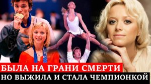 Получила тяжелую травму мозга, а через 6 лет стала олимпийской чемпионкой _ Судьба Елены Бережной