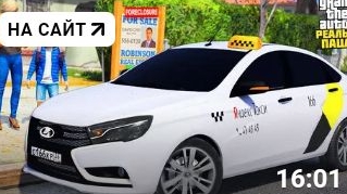 опер в блекраша спал МЧС никам