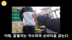 GOING SEVENTEEN EP 122 세봉 초등학교  SEVONG Elementary School