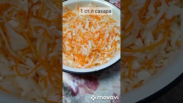 Тот самый "Витаминный" салат!🔥 #простаяеда #едавдеревне #рецепт #салат