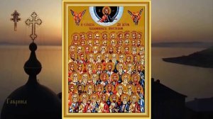 Собор 70-ти апостолов