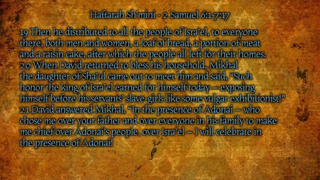Haftarat Sh'mini - 2 Samuel 6:1-7:17 [Audio Complete Jewish Bible]