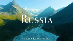 Россия в 4K - Живописный Расслабляющий фильм с успокаивающей музыкой, для йоги и фитнеса