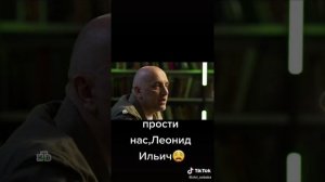 Прости нас Леонид Ильич не все знают его подвиги