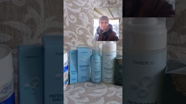 Подарки от компании Фаберлик для Лиги Региона