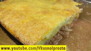 ВКУСНЕЙШИЙ КАРТОФЕЛЬ С МЯСОМ ПО ФРАНЦУЗСКИ 👨🍳