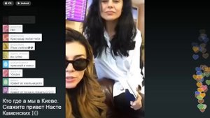 Анна Седокова и Настя Каменских в Periscope