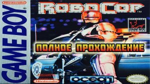 RoboCop 1988 (Game Boy)-Полное прохождение.