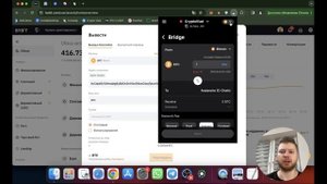 КАК ИСПОЛЬЗОВАТЬ BITCOIN в DeFi? КАК ПЕРЕВЕСТИ БИТКОИН ИЗ ОСНОВНОЙ СЕТИ С ПОМОЩЬЮ МОСТА? ПОЛНЫЙ ГАЙД