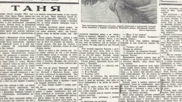 К 100-летию со дня рождения Зои Космодемьянской смотреть онлайн