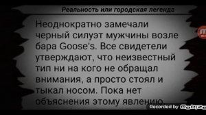 Гуси стали намного быстрее//7 ночей с гусями//прохождение#3//
