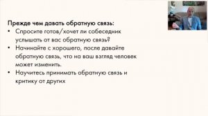 Что делать со своим мнением и как достучаться до любого человека?