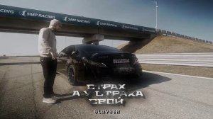 М3 ТУРИНГ БУЛКИНА – КОШМАР АХМЕДА И АСХАБА | Edit | (Prod.by Slayser)