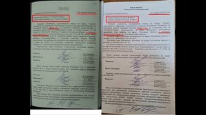 002 Красный Таганрог. Еременко Виталий.
Фальсификации в уголовном деле.