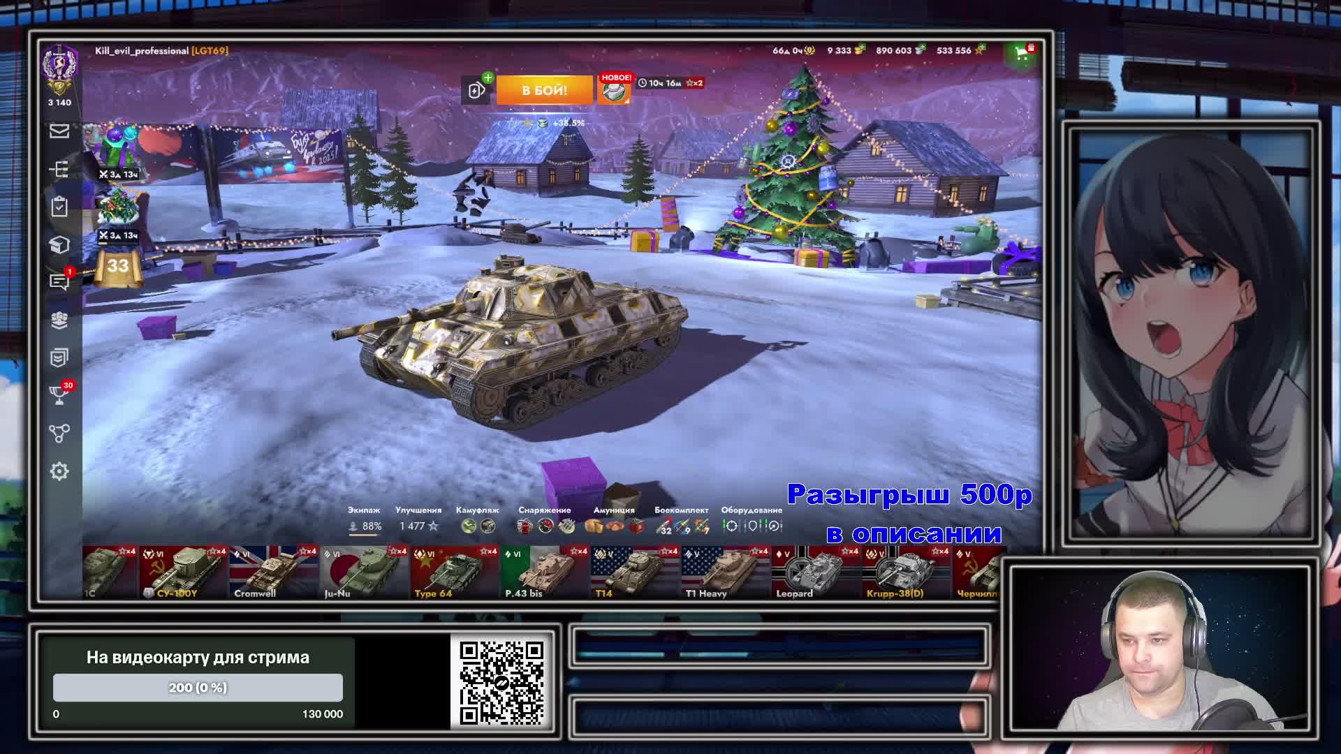 Играем в World of Tanks Blitz